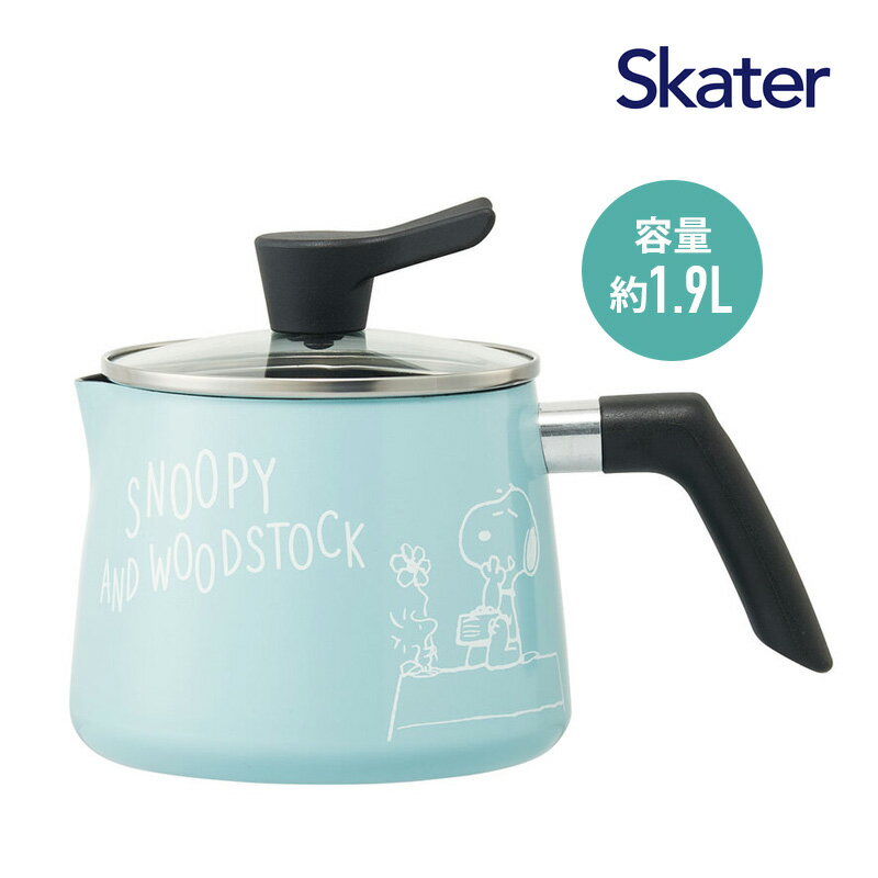マルチポット 1.9L SNOOPY ANMP2-652448 鍋 なべ 片手鍋 1900ml ガスコンロ対応 調理器具 料理 揚げ物 炊飯 かわいい スヌーピー ピーナッツ キャラクター キッチン用品 キッチングッズ スケーター