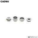 ガオナ これエエやん W22山20アダプターセット パイプ 先端 ネジ 変換 GA-HK011 日本製 GAONA カクダイ