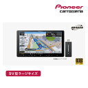 パイオニア カロッツェリア 9V型ラージサイズ 楽ナビ ネットワークスティックセット AVIC-RQ721-DC カーナビ 9V型HD/TV/DVD/CD/Bluetooth/SD/チューナー・AV一体型メモリーナビゲーション HDMI入出力 自動地図更新(2)