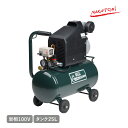 ナカトミ エアーコンプレッサー CP-251 単相100V 空気圧縮機 エアー工具 コンパクト タンク容量25L サーキットブレーカー 圧力調整機能 取っ手 タイヤ付き DIY作業 カーメンテナンス 法人様限定 NAKATOMI 代引不可(4)