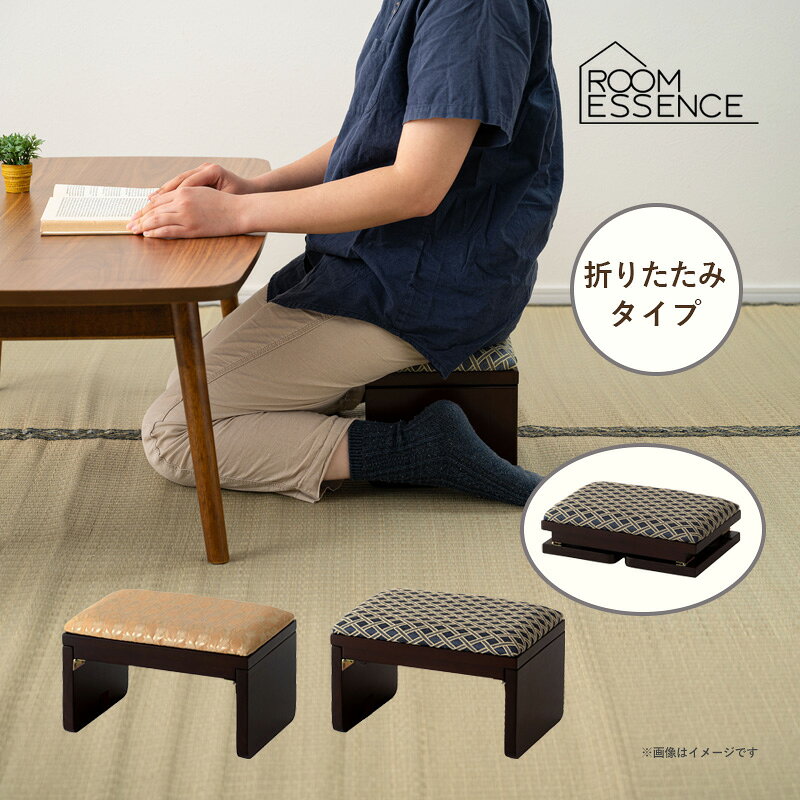 商品サイズ・仕様 品名 正座椅子 型番 BC-118 サイズ 約 W29.5×D20×H18cm 商品重量 約 2kg 静的耐荷重 約 80kg 材質 積層合板(バスウッド) ラッカー塗装コットン ポリエステル カラー ゴールド(GD) ネイビー(NV) JAN BC-118GD：4985155264285BC-118NV：4985155264278 組立 完成品 生産国 ベトナム 備考 折りたたみ 商品説明 伝統的な和の空間に調和する、洗練されたデザインの正座椅子シリーズ。機能美を追求した「折りたたみタイプ」。長時間の正座による足への負担を和らげ、背筋が伸びるようなきれいな姿勢を保ちます。法事やお稽古、日々の暮らしに。お座敷でのひとときを、もっと優雅に、もっと快適に彩ります。東谷 正座椅子 BC-118 ゴールド(GD) ネイビー(NV) 正座イス たたみ用チェア 和室用 椅子 折り畳み 腰かけ 軽量 折りたたみ コンパクト 省スペース 法事 お座敷 和風 和柄 お寺 宴会 おすすめのポイント 伝統的な和の空間に調和する、洗練されたデザインの正座椅子。 機能美を追求した｢折りたたみタイプ｣。 長方形の広めの座面は体をしっかりと支え座りやすいフォルムです。 ボックス型で安定感があり法要などのフォーマルな場にも最適。 長時間の正座による足への負担を和らげ、背筋が伸びるようなきれいな姿勢を保ちます。 脚を開いて座面裏の補強板を起こすだけの簡単設計。 コンパクトな折りたたみ設計は使用していないときの収納に便利です。 BC-118GD ゴールド BC-118NV ネイビー 製品サイズ カラーバリエーション ※撮影時の照明の状態やご利用のモニターにより、画像と実物の色合いが異なって見える場合がございます。 ※メーカー直送のため、代金引換はご利用いただけません。 ※北海道・沖縄県・その他離島部へのお届けはできません。 追加の送料が必要となるため、北海道・沖縄県・その他離島部へのお届けは不可となります。 何卒ご了承ください。 ※商品の在庫は、メーカー在庫を共有しておりますため、在庫更新のタイミングによっては在庫切れが発生する場合がございます。その場合入荷をお待ちいただくか、誠に勝手ながらご注文をキャンセルさせていただきます。何卒ご了承くださいませ。