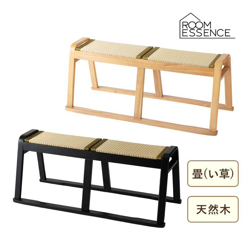 商品サイズ・仕様 品名 畳ベンチ 型番 BC-723 サイズ 約 W100×D42.5×H41×SH39cm 商品重量 約 6kg 静的耐荷重 約 80kg 材質 畳(い草) 天然木(パイン/ラバーウッド)積層合板 (バスウッド) ラッカー塗装 カラー ブラック(BK) ナチュラル(NA) JAN BC-723BK：4985155264230BC-723NA：4985155264247 組立 完成品 生産国 ベトナム 備考 スタッキング可 商品説明 天然い草のやさしい風合いと、端正な木製フレームが調和した畳座面シリーズ。お座敷でも使用できるスキー脚の畳ベンチ。和の趣を感じさせながらも、現代の住空間に取り入れやすいシンプルなデザインに仕上げました。 注意事項 座面は未装着の状態での納品となります。納品時はフレームと別の状態でお届けします。座面をはめ込むだけで簡単に設置いただけます。東谷 畳ベンチ BC-723 ブラック(BK) ナチュラル(NA) お座敷ベンチ 法事ベンチ ダイニングベンチ たたみ用チェア 和室用 椅子 イス 腰かけ 座面取り外し スタッキング 和風 お寺 宴会 おすすめのポイント 天然い草のやさしい風合いと、端正な木製フレームが調和した畳ベンチ。 和の趣を感じさせながらも、現代の住空間に取り入れやすいシンプルなデザイン。 さらりとした肌ざわりと、ほどよい弾力のある座面。 お座敷でも使用できるスキー脚。 チェア・スツール・ベンチまで揃え、統一感のある空間づくりが可能です。 BC-723BK ブラック BC-723NA ナチュラル 製品サイズ カラーバリエーション ※撮影時の照明の状態やご利用のモニターにより、画像と実物の色合いが異なって見える場合がございます。 ※メーカー直送のため、代金引換はご利用いただけません。 ※北海道・沖縄県・その他離島部へのお届けはできません。 追加の送料が必要となるため、北海道・沖縄県・その他離島部へのお届けは不可となります。 何卒ご了承ください。 ※商品の在庫は、メーカー在庫を共有しておりますため、在庫更新のタイミングによっては在庫切れが発生する場合がございます。その場合入荷をお待ちいただくか、誠に勝手ながらご注文をキャンセルさせていただきます。何卒ご了承くださいませ。