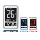 【送料無料】アデッソ カラー 日めくり 電波時計 C-8515【日めくり デジタルカレンダー】【日めくり 電波時計】