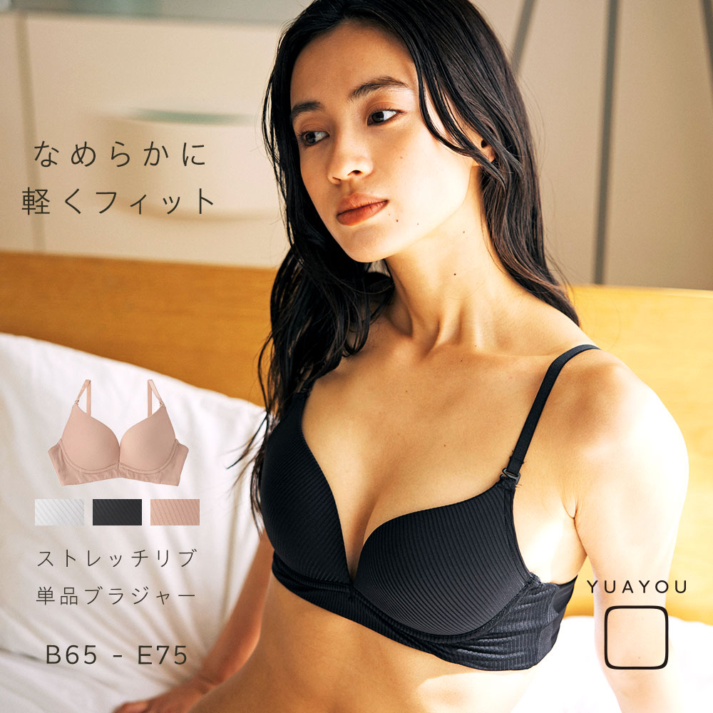 ストレスフリー ブラジャー ストレッチリブ ai...の商品画像