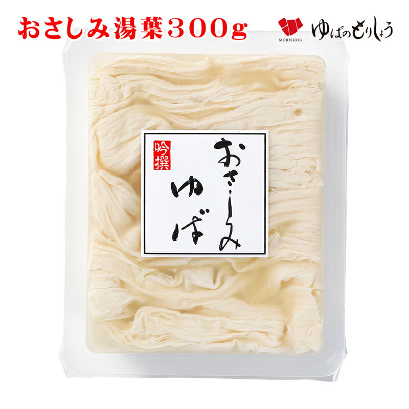 300g