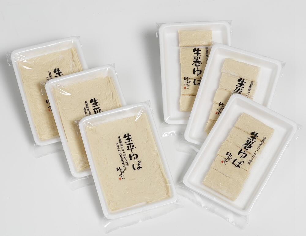 ゆば 湯葉 贈答用■送料無料■ ‐omotase‐ ゆばちりめん【国産大豆100％・保存料無添加】化粧箱入り「生ゆば2種」昆布だし・豆乳入り（各140g）「ゆばちりめん40g」贈り物 ギフト お取り寄せ グルメ 手土産 代替食 代替肉