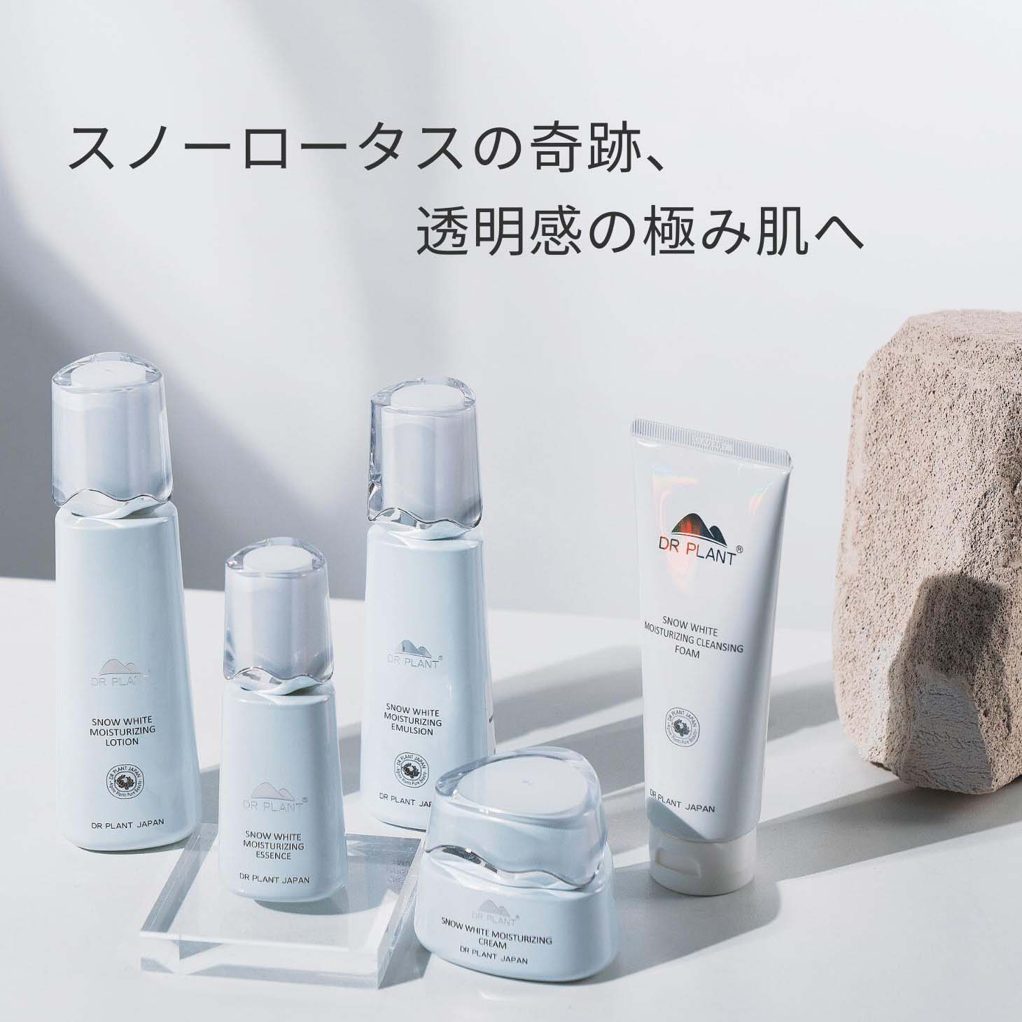 DR PLANT スノーホワイトモイストエッセンス スノーロータス 美容液 保湿 ナイアシンアミド ビタミンc誘導体 シミ そばかす くすみ 毛穴 乾燥肌 化粧品 スキンケア シミくすみ 毛穴 ケア くすみケア シミそばかす シミ対策 シミ予防 シミケア シミ取り美容液 フェース化粧品 yubamask-10000020 エイジケアSHOP セッコク蘭 サンプル画像2