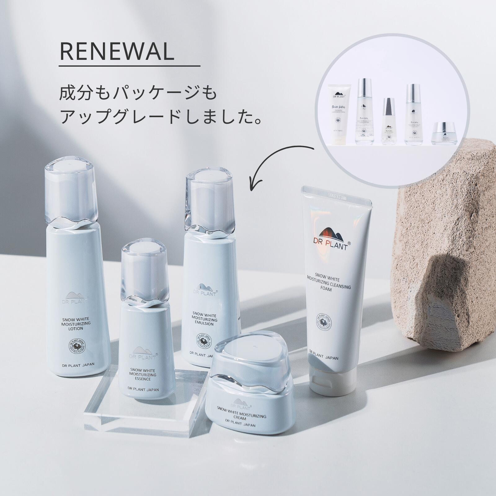 DR PLANT スノーホワイトモイストエッセンス スノーロータス 美容液 保湿 ナイアシンアミド ビタミンc誘導体 シミ そばかす くすみ 毛穴 乾燥肌 化粧品 スキンケア シミくすみ 毛穴 ケア くすみケア シミそばかす シミ対策 シミ予防 シミケア シミ取り美容液 フェース化粧品 yubamask-10000020 エイジケアSHOP セッコク蘭 サンプル画像3