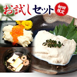 【冷凍食品】冷凍豆腐皮（押しゆばシート） 薄豆腐皮 生ゆばシート 押し豆腐 20cm角 20枚入 中華食材