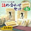 【送料無料】生ゆば詰め合わせセット:松【 10P03Dec16 】