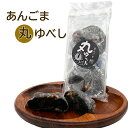 \ポイント3倍(5/30【0のつく日】限定)さらに、エントリー&楽天カード決済でポイント4倍&6/1【ワンダフルデー】限定ポイント最大5倍(条件あり)/みよし堂 月間優良ショップ【あんごま丸ゆべし2個入 】 ang02