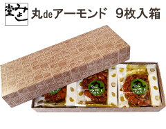 https://thumbnail.image.rakuten.co.jp/@0_mall/yubeshi/cabinet/shohin2019/sozaiyaki/marua9/m-a-9.jpg