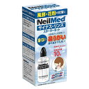 メーカー（販売元）ニールメッド株式会社（NealMed Pharmaceuticals K.K.）製造国日本商品区分一般医療機器　手動式生体用洗浄器製造販売届出番号13B3X10188000001注意事項箱に記載の注意事項、同梱の説明書を事前にご確認ください【痛くない鼻うがい】サイナスリンス キット〔60包入り〕小さな力で、鼻の奥まで丸洗い！ ■特長 《かんたん鼻うがい》 ・使い方は簡単、専用の調合済みのサッシュ一袋を240mlのお湯（36℃程度）で溶かして、かるく振れば準備OK！あとはボトルを鼻にあてるだけです。鼻の奥まで優しく丸洗い ・大容量の洗浄液で丸洗い、ラージボリューム&ロープレッシャー・システム（LVLP）の採用により、鼻の奥までしっかりと洗い流すことができます。 《ツーンとこない　痛くない》 ・サイナスリンスの洗浄液は、人の体液に近い浸透圧に調整した生理食塩水です。 鼻がツーンとしたり、しみたり、痛くなったりすることはありません。 ■使用方法 1. キャップを開ける。 2. 水道水は煮沸して体温(36℃)程度に冷ます。精製水を準備し、体温(36℃)程度に温める。(レンジ使用も可) 3. 適温になった精製水(煮沸水)240mLに、粉末(1包)を入れて完全に溶かし、洗浄液を作る。 4. キャップをボトルにしっかり取り付ける。 5. 頭を下げ、口で息をしながら、ボトルをゆっくり握り液を押し出すと、もう一方の鼻孔から洗浄液が流れ出る。 6. 残り半分程度の洗浄液を使い、もう一方の鼻孔から同じ作業をおこなう。最後に鼻をやさしくかむ。 ■洗浄方法 1. 使用後、残った洗浄液を捨て、ボトル、キャップ、チューブを流水で洗います。 2. ボトルに水を入れ、キャップをしたボトルを激しくシェイクします。 ※このとき、中に入れた水が飛び出さないよう、キャップの先端を指で押さえます。 3. ボトルを強く押し、チューブとキャップの内側を洗浄します。 　サッシェの成分(塩分)がボトル内に残らないようにしてください。 　※手のひらなどでキャップ先端をカバーし、水が飛び散らないようにします。 4. ボトルを空にして、キャップを外し、水切り用のグラス立てなどを使い、それぞれに水分が残らないように乾かします。 　汚れがひどい時は、ボトルに水を入れた後、食器用洗剤を数滴垂らし、3の手順で洗ってください。 　洗浄後は、洗剤の成分が残らないように、十分に洗い流してください。 ■使用上の注意 【重要】中耳炎にかかっている方は使用しないでください。/水道水は一旦煮沸して冷ましてご使用ください。 1.ご使用になる前にボトルに傷や不具合がないかご確認ください。 2.痛みを感じた場合は、直ちに使用を中止し、専門医の指導を受けてください。 3.鼻・耳の炎症がひどい場合は、ご使用前に専門医の指導を受けてください。 4.鼻・耳の手術後の方は主治医の指導を受けてください。 5.幼児の手の届かない場所に保管してください。 6.調合済みサッシェは、必ずニールメッド専用のボトル容器でご使用ください。 7.精製水、もしくは煮沸水を人肌程度の温度に調整し、ご使用ください。 8.感染する可能性がありますので、ボトル容器は他の人との共用はしないでください。 9.ボトル容器は清潔な場所で保管し、衛生のために3ヶ月に一度交換してください。 10.使用後、鼻を強くかまないでください。 11.鼻腔に残留した洗浄液が、時間が経過した後に少々流れ出てくることがあります。 ■原材料・成分 【ボトル】本体:低密度ポリエチレン/チューブ:シリコン/キャップ:ポリプロピレン 【サッシェ】96%塩化ナトリウム、4%重炭酸ナトリウム