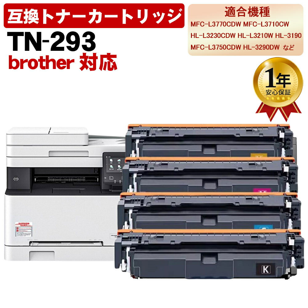 楽天市場】brother justio hl-l3230の通販 楽天市場】brother justio hl-l3230の通販