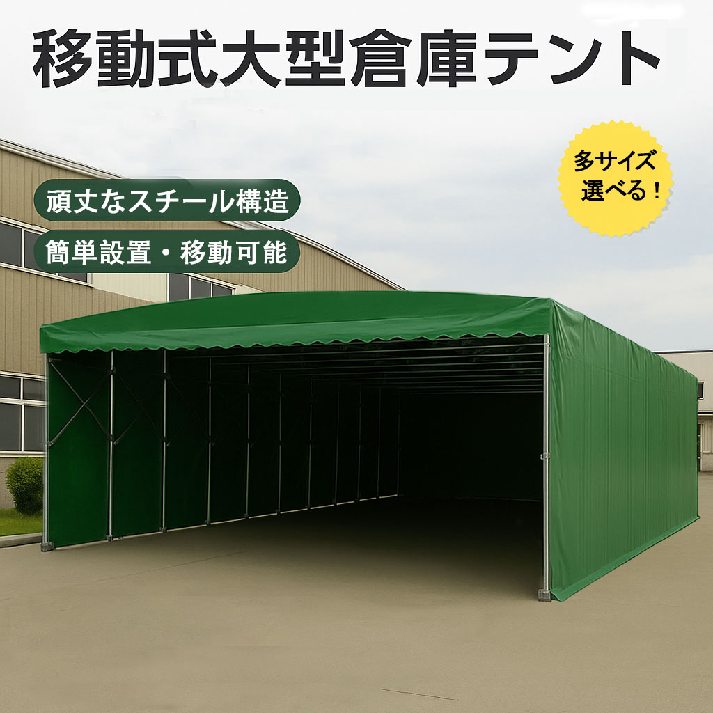 楽天市場】テント倉庫の通販 楽天市場】テント倉庫の通販