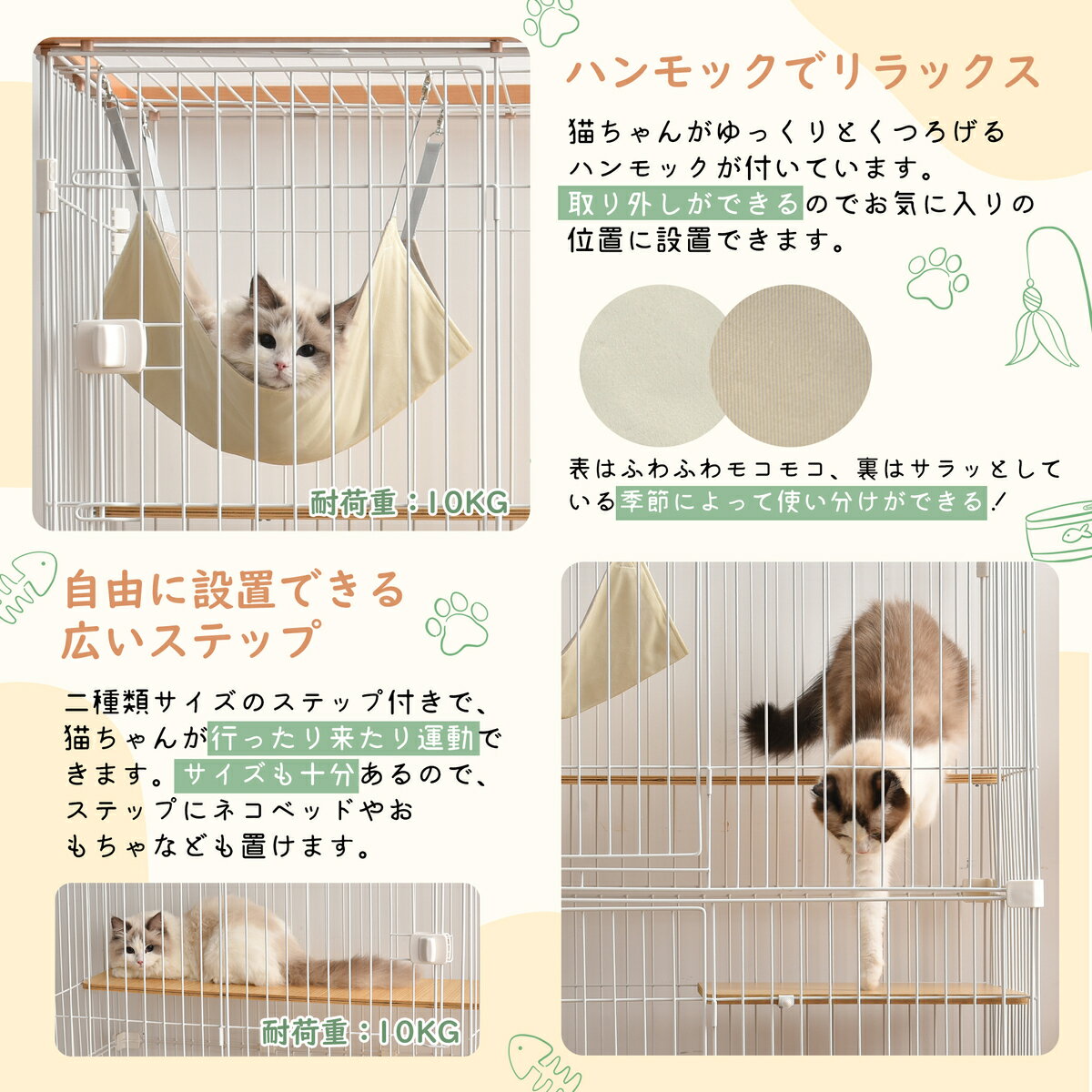 キャットケージ木製二段ナチュラル1段2段可能キャスター付キャットハウス
