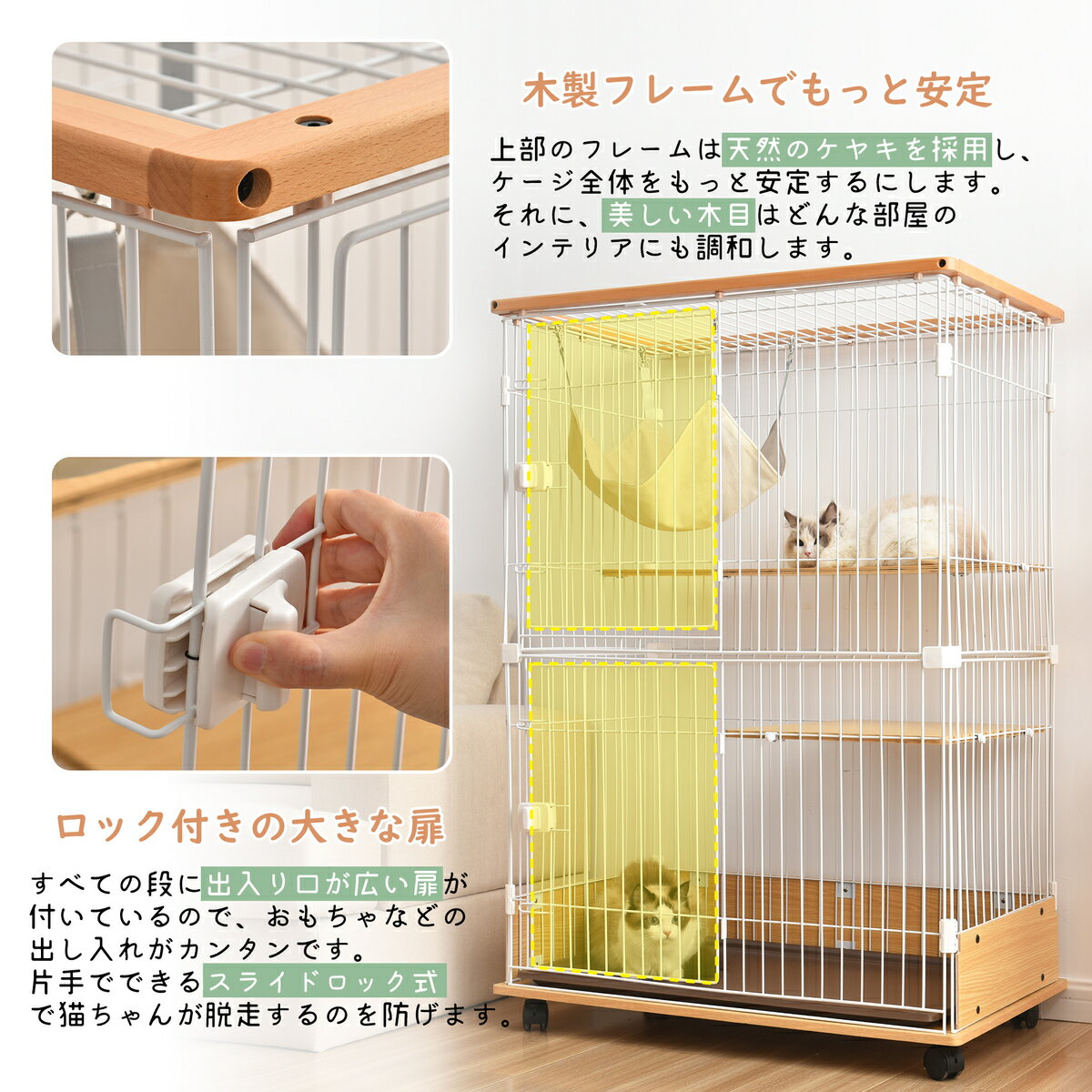 キャットケージ木製二段ナチュラル1段2段可能キャスター付キャットハウス