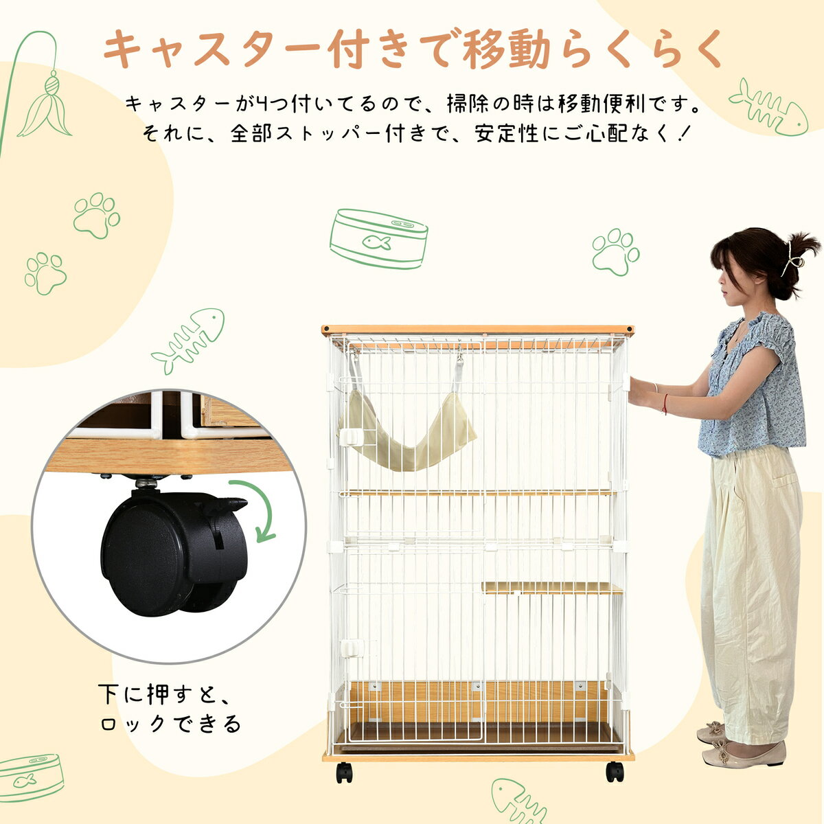 キャットケージ木製二段ナチュラル1段2段可能キャスター付キャットハウス