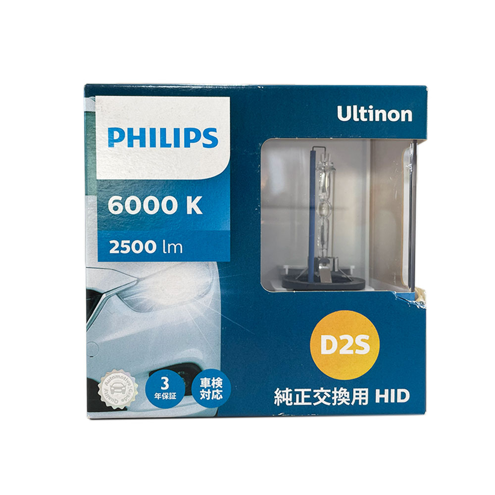 PHILIPS アルティノン フラッシュイエロー 3000K D2S 楽天市場】フィリップス hid バルブ d2sの通販