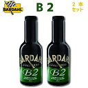 B2 ビーツーオイルサプリメント 2本セット エンジン オイル 添加剤 エンジン保護 燃費向上 高性能 パワー回復 振動音解消 燃費回復 排ガス低減 エンジン寿...