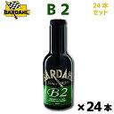B2 ビーツーオイルサプリメント 24本セット エンジン オイル 添加剤 エンジン保護 燃費向上 高性能 パワー回復 振動音解消 燃費回復 排ガス低減 エンジン...
