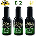 B2 ビーツーオイルサプリメント 3本セット エンジン オイル 添加剤 エンジン保護 燃費向上 高性能 パワー回復 振動音解消 燃費回復 排ガス低減 エンジン寿...