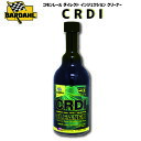 CRDI コモンレール ダイレクト DPFク