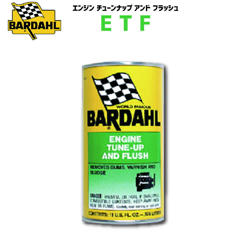 ETF 󥸥 塼ʥå  եå 󥸥եå 饤 å ƥʥ DIY С BARDAHL 