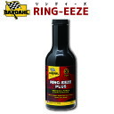 RING EEZE PLUS リングイーズプラス エ