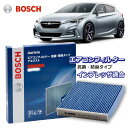 インプレッサG4 インプレッサXV インプレッサスポーツ GJ系 GP系 エアコンフィルター AF-F06 抗菌 脱臭タイプ 花粉症対策 ダニ クリーンフィルタ...
