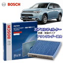 アウトランダー アウトランダーPHEV AF-M01 エアコンフィルター 抗菌 脱臭タイプ 花粉症対策 ダニ クリーンフィルター アエリストフリー ボッシュ B...