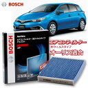 オーリス エアコンフィルター AP-T07 抗ウイルス 抗菌 脱臭 花粉症対策 黄砂 ダニ アレル物質 アレルギー 細菌 除塵 タバコ 黒煙 排気ガス クリーンフィルター アエリストプレミアム ボッシュ BOSCH トヨタ 花粉症対策 ドライブ(2)