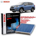 フォレスター SK系 AP-F07 エアコンフィルター 抗ウイルス 抗菌 脱臭 花粉症対策 黄砂 ダニ アレル物質 アレルギー 細菌 除塵 タバコ 黒煙 排気ガ...