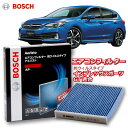 インプレッサスポーツ GT系 AP-F07 エアコンフィルター 抗ウイルス 抗菌 脱臭 花粉症対策 黄砂 ダニ アレル物質 アレルギー 細菌除塵 タバコ 黒煙 排気ガス クリーンフィルター アエリストプレミアム ボッシュ BOSCH スバル花粉症対策 ドライブ