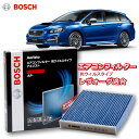 レヴォーグ AP-F06 エアコンフィルター 抗ウイルス 抗菌 脱臭 花粉症対策 黄砂 ダニ アレル物質 アレルギー 細菌 除塵 タバコ 黒煙 排気ガス クリー...
