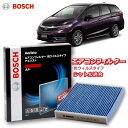 シャトル AP-H09 エアコンフィルター 抗ウイルス 抗菌 脱臭 花粉症対策 黄砂 ダニ アレル物質 アレルギー 細菌 除塵 タバコ 黒煙 排気ガス クリーン...