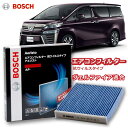 ヴェルファイア エアコンフィルター AP-T10 抗ウイルス 抗菌 脱臭 花粉症対策 黄砂 ダニ アレル物質 アレルギー 細菌 除塵 タバコ 黒煙 排気ガス ク...