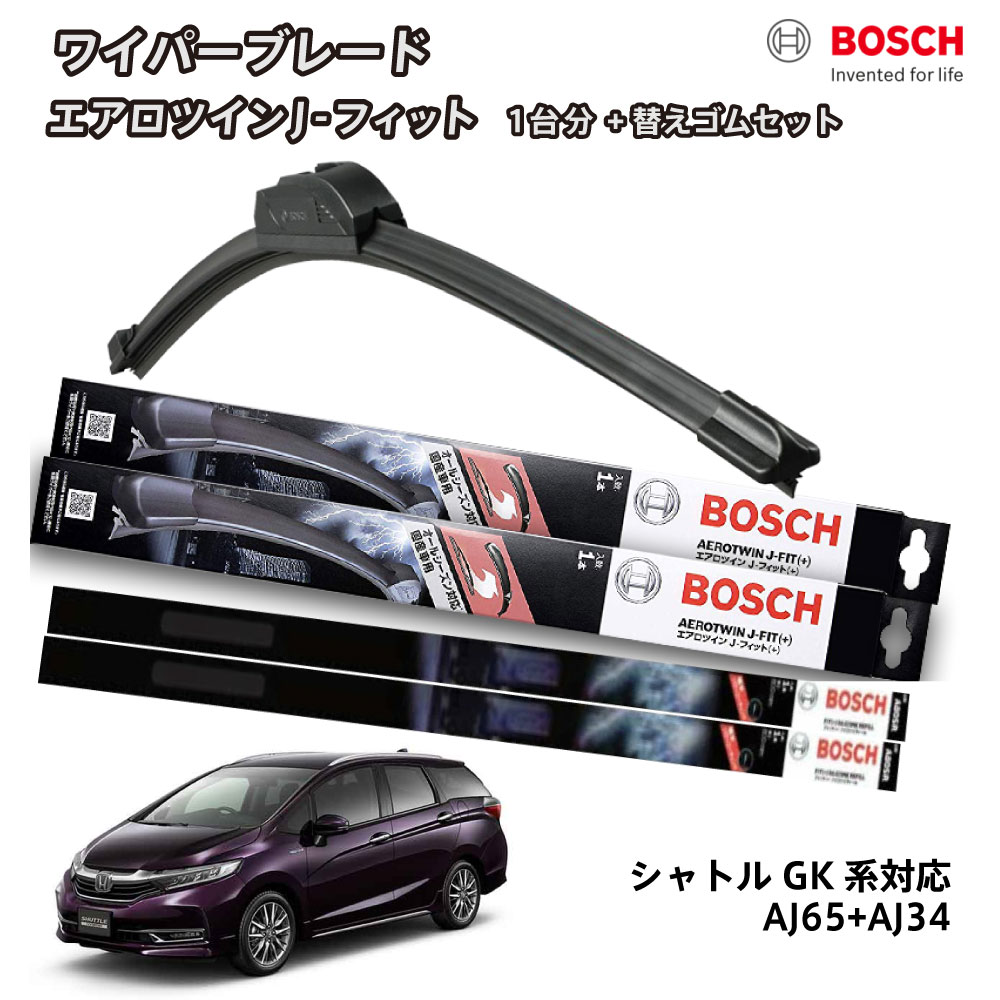 ؤa80sr2դ BOSCH ܥå 磻ѡ ȥ GK8 GK9 GP7 GP8 ե 2ܥå 1ʬ AJ65+AJ34 եåȥ磻ѡ ĥ J-եå 650mm+340mm ۥ