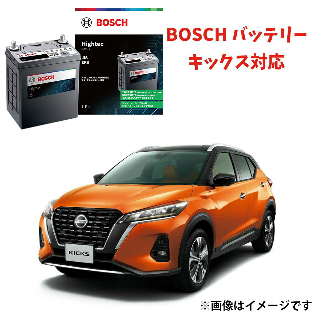 キックス B11W バッテリー HT-K-55 / 55B19L アイドリングストップ車 ★安心保証付き★ 自動車バッテリー 自動車用 K-42 40B19L ...