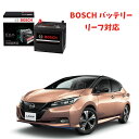 リーフ バッテリー N-55 HTP-N-55 / 80B24L カーバッテリー 自動車バッテリー アイドリングストップ車 ★安心保証付き★ 自動車用バッテリー...