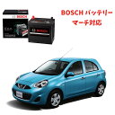 マーチ バッテリー Q-85 HTP-Q-85/115D23L 115D23L 自動車バッテリー アイドリングストップ車 ★安心保証付き★ 自動車用 カーバッテ...