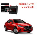 マツダ2 バッテリー Q-85 HTP-Q-85/115D23L 115D23L 自動車バッテリー アイドリングストップ車 ★安心保証付き★ 自動車用 カーバッ...