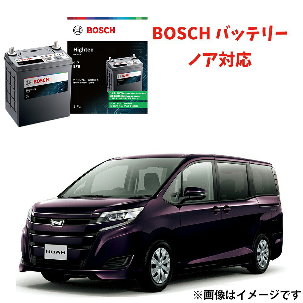 ノア バッテリー Q-100 HT-Q-100/100D23L 100D23L 自動車バッテリー Q-85 互換 アイドリングストップ車 ★安心保証付き★ 自動...