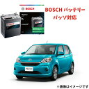 パッソ バッテリー HT-M-60/60B20L M-60 60B20L カーバッテリー M-42 互換 自動車バッテリー LA700S LA710S アイドリ...