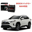 RAV4 バッテリー Q-100 HT-Q-100/100D23L 100D23L 自動車バッテリー アイドリングストップ車 ★安心保証付き★ 自動車用 カーバ...