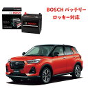 ロッキー バッテリー N-55 HTP-N-55 / 80B24L 80B24L カーバッテリー 自動車バッテリー アイドリングストップ車 ★安心保証付き★ 自...