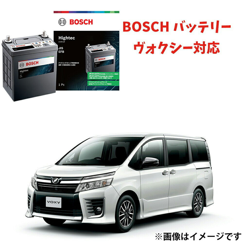 ヴォクシー バッテリー HT-K-55 / 55B19L 自動車バッテリー K-42 40B19L 互換 アイドリングストップ車 ★安心保証付き★ 自動車用 カ...
