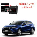 ハリアー バッテリー N-75 HT-N-75 / 75B24L カーバッテリー 自動車バッテリー アイドリングストップ車 ★安心保証付き★ 自動車用バッテリー...