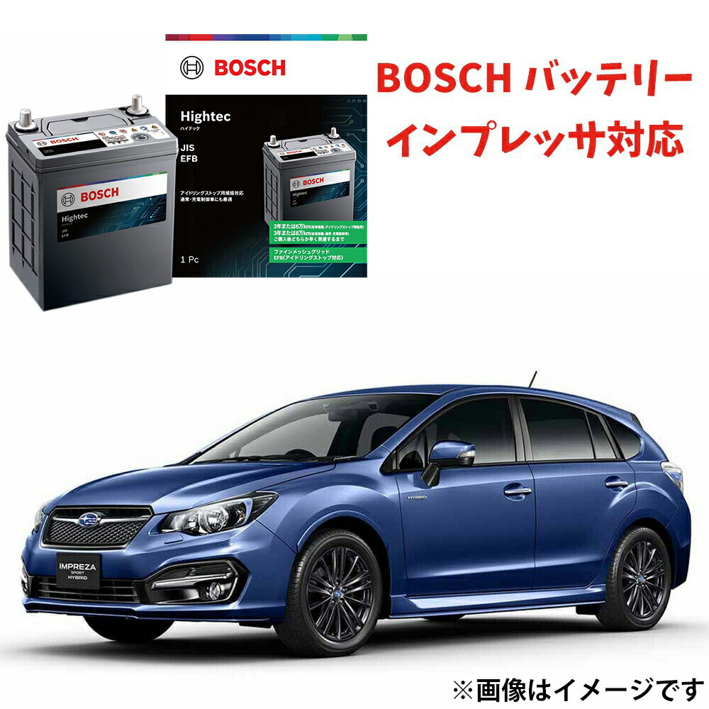 インプレッサ バッテリー HT-K-55 / 55B19L アイドリングストップ車 ★安心保証付き★ 自動車用 カーバッテリー K-42 40B19L 互換 自...