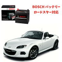 ロードスター バッテリー N-55 HTP-N-55 / 80B24L 80B24L カーバッテリー 自動車バッテリー アイドリングストップ車 ★安心保証付き★...
